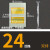 配电箱盖板PZ30面板强电箱盖子回路电表箱盖板多排 不含箱体 1件 双排24回路铁盖黄