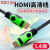 定制视频hdmi线3D高清线1.4版数据机盒高清连接线5米10米30米 高清线HDMI线绿色 9m