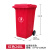 户外塑料垃圾桶240升大号加厚脚踏分类垃圾箱小区公园环卫果皮箱 240升红色通用标识 带轮盖挂车13.5KG