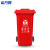 希万辉 240L常规款红色 商用新国标江苏苏州户外垃圾分类垃圾桶XWH0014