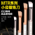 mtr小径镗孔刀杆钨钢合金加长内孔微型车刀06 MTR 2.5 R0.05 L10-D4