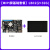 鲁班猫2卡片 瑞芯微RK3568开发板Linux学习板 对标树莓派 MIPI屏基础套餐LBC2(2+32G)
