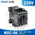 交流接触器220V单相NXC-12 380V三相25A 32A CJX2升级版昆仑 6A 220V