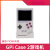 Raspberry Pi CM4游戏机 Retroflag GPi Case 2掌机游定制 GPI CASE 2外壳+底座