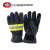 森林消防手套 3C消防员隔热扑火97式02款14款 芳纶阻燃手套耐高温 森林消防手套