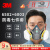 仁聚益6502 防毒面具KN95尘毒呼吸防护套装6502*1个+6001*1对+5N11*2片+ 6502+6003（2片5N11简装滤棉） 标准