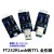 FT232USB转TTL模块全引脚USB转TTL 1.8V 3.3V 明正电子mz-ttl CP2102四电压大电流