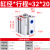 SDA薄型气缸大推力小型3240506380100气动配件可调薄壁全套 浅灰色 薄型 SDA32X20