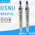 FESTO圆形气缸DSN DSNU-16-20-25-32-40-50-80-100-125-160 DSNU-16-20-PPV-A