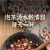 芡实 芡实米鸡头米红皮芡实仁炖汤煲粥可搭配薏米茯苓泡水喝的芡实茶