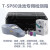 T-CP40标准型综合水质检测箱tcp40水厂SP80泳池cp40检测仪 清时捷T-SP80检测仪 游泳池