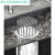 304不锈钢阳台天台地漏屋顶下水道防堵网罩pvc排水管口过滤网圆形 110-B加强版+PVC地漏