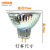 欧司朗OSRAMLED灯杯睿亮MR16可调光玻璃室内节能照明低压12V射灯 12V7W 2700K 24° 其它 暖黄