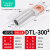 DTL铜铝鼻子过渡接线鼻 紫铜连接端子 国标 冷压 35/50/70/95平方 DTL-300mm厂标B级（10只）