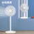 先锋(Singfun)追风系列家用电风扇落地扇流通空气循环扇台地两用扇小米白电风扇落地扇DLD-D17