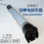 动真格（DongZhenGe）水荧光机床工作灯LED JY37照明荧光灯数控加工AA 220v长度350毫米含支架