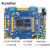阿波罗STM32H743IIT6单片机开发板STM32 H7 M7 （底板+核心板） H743板+STLINK+4.3寸RGB屏800