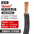 国标YH电焊机线电缆专用焊把线16/25/35/50平方焊机线 电焊线 2*2.5电源线