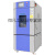 定制高低温试验箱可程式小型实验湿热交变环境老化恒温恒湿箱 精品408L(60*85*80cm)