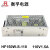 衡孚（Hengfu）HF150W-S-110直流电源AC220转DC110V1.5A单路输出工业开关电源 HF150W-S-110 110V1.5A