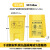 适用于医疗垃圾袋可定制黄色大号超号大手提平口一次性医院用废物 20L加厚50*60cm平口(100个 ) 加厚