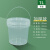 级塑料桶带盖冰激凌桶小水桶密封桶海蜇包装桶1L2工业级定制 1L透明-加厚2个装