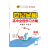 2024世纪金榜新高考高中全程学习方略选择性必修1234二三四册英语文数学生物理化学地理政治历史人教高一二三新教材同步教辅 【领券更优惠】数+物+化 人教版 选择性必修册