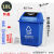 塑料垃圾分类垃圾桶带盖摇盖翻盖厨房户外物业学校无盖大号25  [ 蓝色[可回收物]