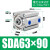 英拜   小型气动薄型气缸   SDA63*90