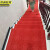京洲实邦 红色2m宽*15m整卷 拉绒压花PVC地毯可裁剪防滑吸油耐用JZSB-9051