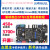 适用阿尔法Linux开发板ARM嵌入式I.MX6ULL IMX6ULL强过STM32 NAND版+7寸RGB屏1024+RGB转HDMI