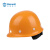 Raxwell玻璃钢安全帽圆顶1顶 可定制 橙色 通码