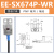 U槽型光电感应开关EE-SX672/670/674/671WR原点限位传感器NPN带线 EE-SX674P-WR(PNP型2米线)