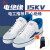 双安15kv安全鞋 绝缘鞋电工鞋夏季劳保鞋15KV安全防护鞋电工鞋 白色 43