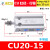 气动MD/CDU/CU20/25/32*5~50多位置自由气缸 CU20-15