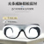 新款牛皮面罩电焊工专用防强光眼镜透明黑色玻璃护目镜耐磨 新款浅色 【可配面罩】