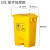 废物垃圾桶黄色利器盒垃圾收集污物筒实验室脚踏卫生桶 加厚20L脚踏垃圾桶黄色()