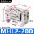 MHL2-10D/16D/20D/25D/32D/40D/D1/D2  宽阔气动夹爪气动手指气缸 MHL2-20D进口