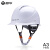 京仕蓝海华A3安全帽工地国标透气工地头盔电力工程安全帽安全生产工作帽 A3白下巴托帽带