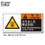 安全标机床数控操作标识用不当会导致设备损坏非指定者禁止操作非专业人员禁止打开警告机械标贴OP/DZ DZ-B033(5个装)102x51mm