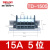 TD接线端子排15A20A30A60A 位561012152030354050 TD-6006(60A-6位