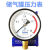 定制定制压力表检测报告检定证书轴向空压机储气罐压力表代检Y100Z1.6mpa Y100 径向直接 02.5mpa