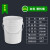 谋福 1103 塑料桶密封桶小水桶包装桶 打包桶（ 20L白色 常规款）