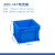 eu加厚周转塑料转运物流箱猫砂盆长方形养鱼龟塑胶箱带盖加大收纳 600-280箱600*400*280mm 蓝色翻盖