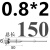 模具SKD顶针顶杆SKD-61双节托针台阶顶针1-1.2*3/1.5*3/2-2.5*3-4 荧光绿 0.8*2*150N75