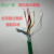 EIB总线电缆BUS控制线缆2*2*0.8智能灯控线KNX欧洲总线开关YT 浅绿色500米