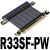 ADT显卡延长线 PCI-E 3.0x16 垂直竖立放箱pcie 16x R33SF-PW 附电源线 20cm