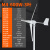 风力发电机12v24v300W600W1000W小型户外永磁直流风能发电机 M4M6型拉锁塔架