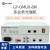 新广邮通 GY-OMUX-8M 多业务光端机，2路E1+2路物理隔离以太网+4路自动+4路磁石