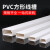 优佳 PVC压线槽白色家装线路走线槽广式平面塑料线槽 宽2CM 2M/根